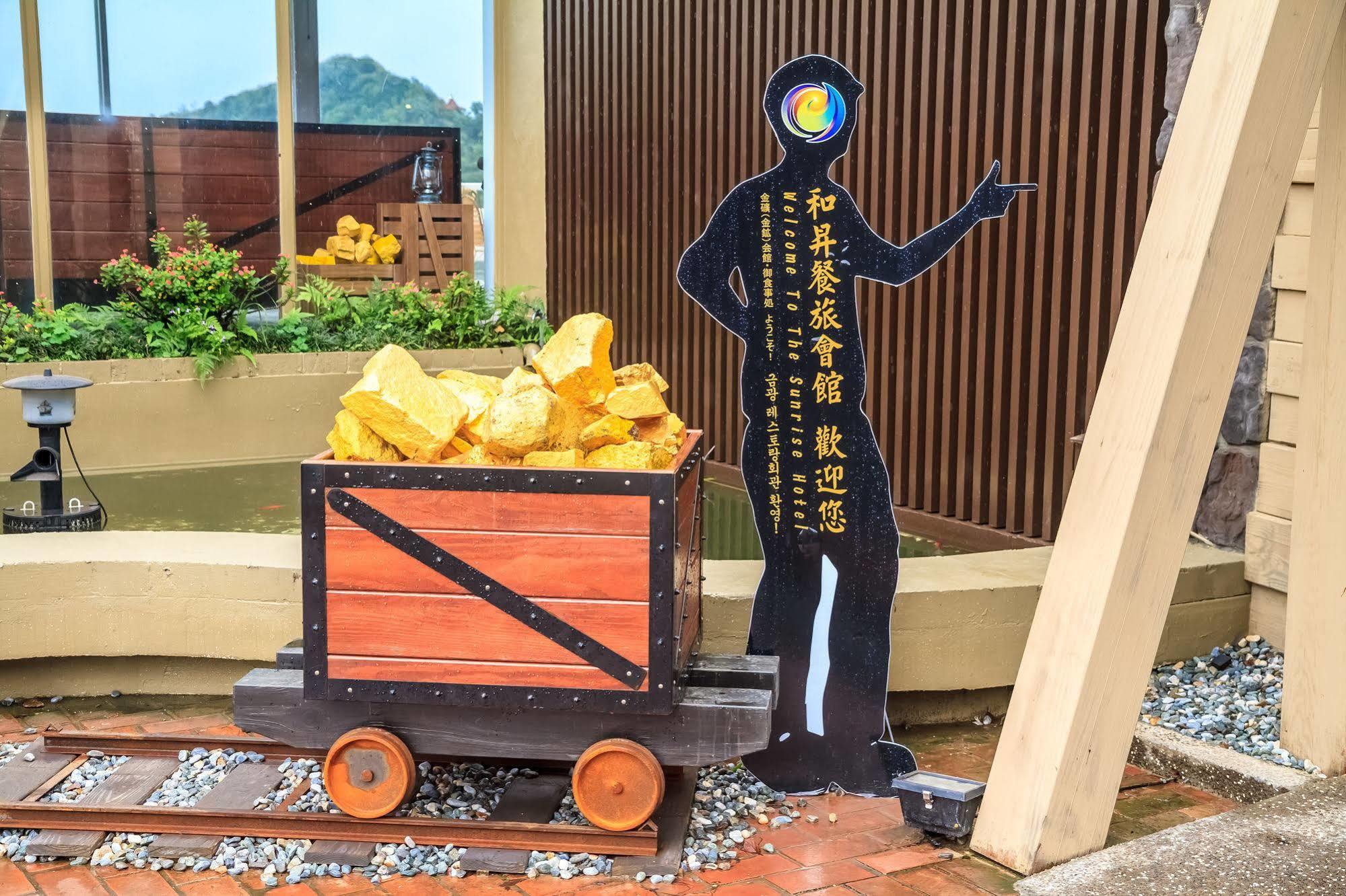 Goldmine Hotel Jiufen Zewnętrze zdjęcie