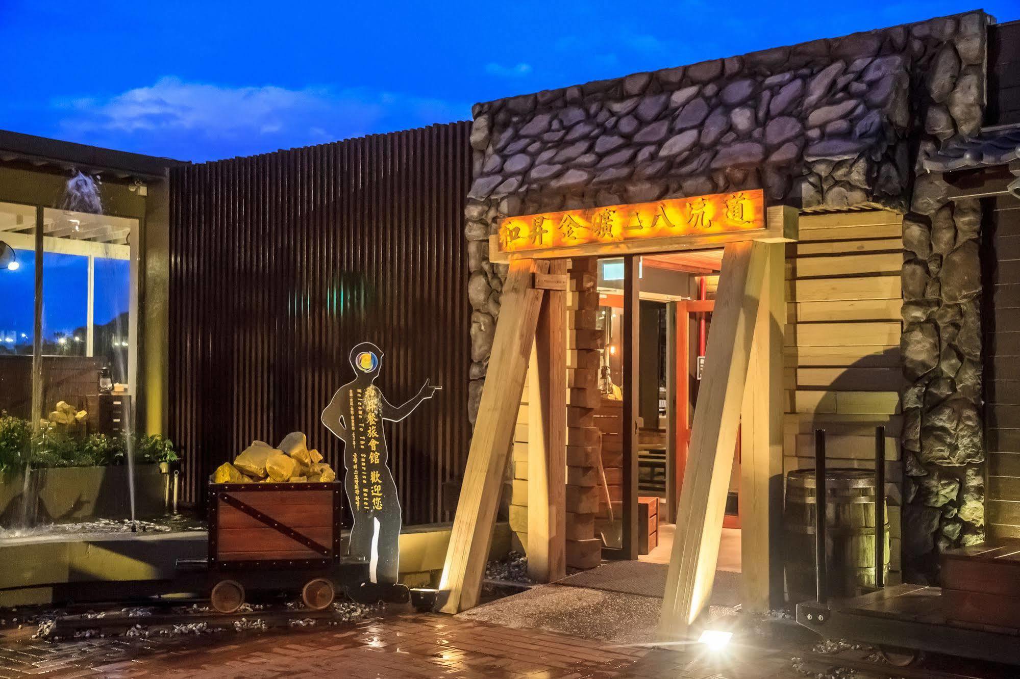 Goldmine Hotel Jiufen Zewnętrze zdjęcie