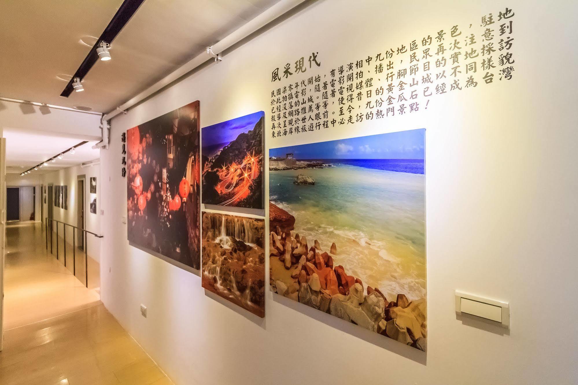 Goldmine Hotel Jiufen Zewnętrze zdjęcie