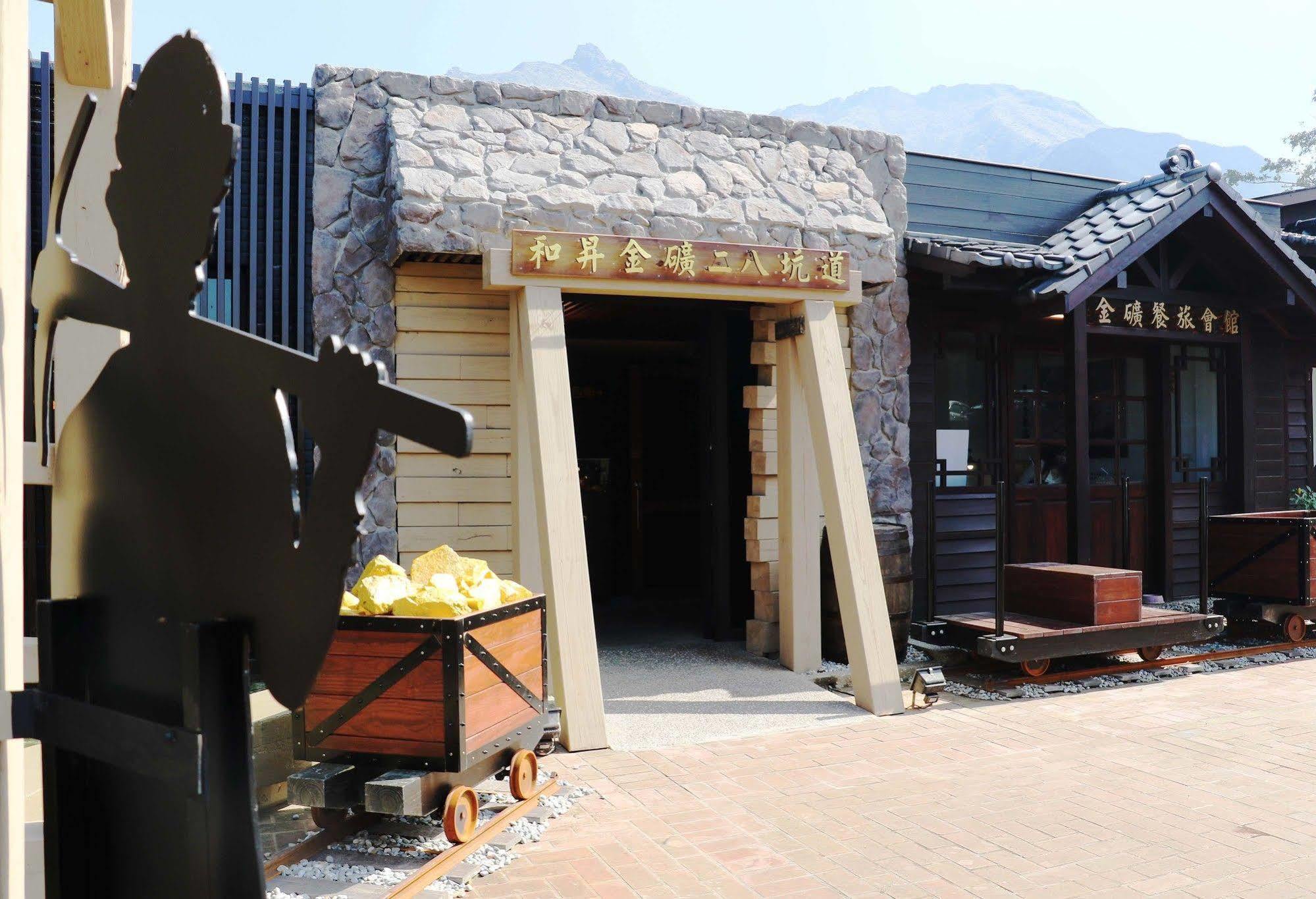 Goldmine Hotel Jiufen Zewnętrze zdjęcie